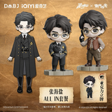 [Preorder 150 days] Archives: The Nanyang Mystery (2026) Official Merch - Zhang Xincheng (Zhang Hai Yan) BJD / Figure All in Set DMBJ - CPOP UNIVERSE Chinese Drama Merch Store