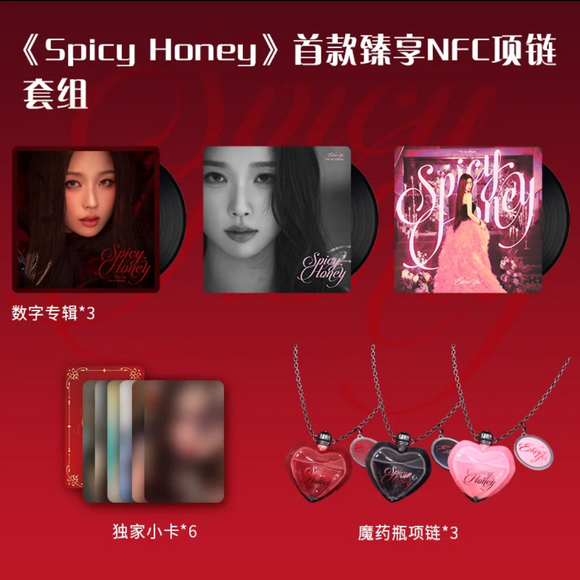 Esther Yu Merch - SPICY HONEY NFC Album Potion Bottle Necklace Sets [Official]