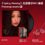 Esther Yu Merch - SPICY HONEY NFC Album Potion Bottle Necklace Sets [Official]