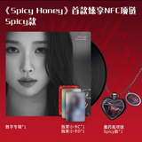 Esther Yu Merch - SPICY HONEY NFC Album Potion Bottle Necklace Sets [Official]