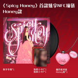 Esther Yu Merch - SPICY HONEY NFC Album Potion Bottle Necklace Sets [Official]