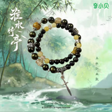 Love in Pavilion Official Merch - Character Pendant Double Bracelet (preorder)