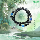 Love in Pavilion Official Merch - Character Pendant Double Bracelet (preorder)