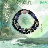 Love in Pavilion Official Merch - Character Pendant Double Bracelet (preorder)