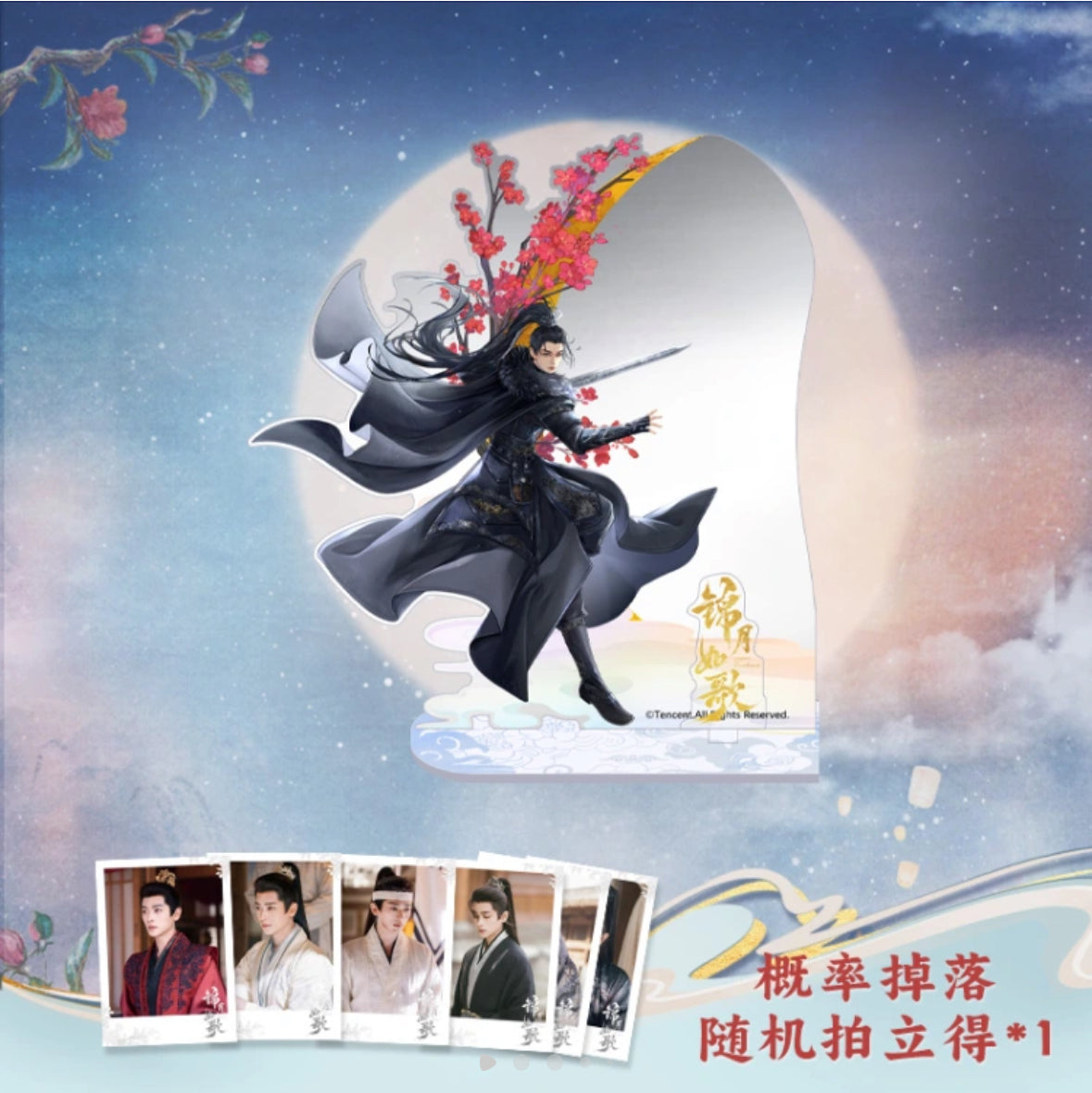 Legend of the Female General x WUSTYLE Official Merch - Zhou Ye