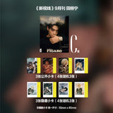 Tian Xuning Cover - Madame Figaro Print Magazine (September 2025 Issue Ver. A/B/C/D/E) [Official] (Preorder)