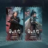 [Preorder 30 days] Love Beyond the Grave (2026) Official Merch - Dilireba (He Si Mu) / Arthur Chen (Duan Xu) Character Ticket Stubs with unique serial number