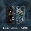 [Preorder 45 days] Veil of Shadows (2026) YOUKU Official Commemorative Ticket Stubs