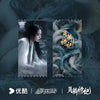 [Preorder 45 days] Veil of Shadows (2026) YOUKU Official Commemorative Ticket Stubs
