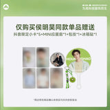 [Preorder 20 days] Hou Minghao x MERRYCHENG Official Collab - Cooling Pastel UV Protection Jacket S010 + HMH 8 pc Merch Set - CPOP UNIVERSE Chinese Drama Merch Store