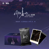 [Limited Pre-order 30 days] Spring Hills' Dream Hangzhou Limited Time Pop-up Merch Collection | Xiong Yiwen | Liu Jing Yu