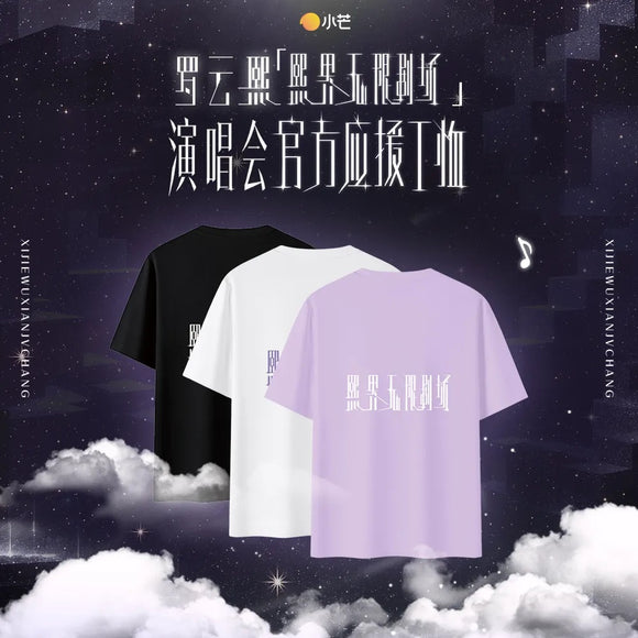 Limited Preorder 30 days] Luo Yunxi 'Xi World: Infinite Theater