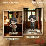 [Preorder 150 days] Archives: The Nanyang Mystery (2026) Official Merch - Zhang Xincheng (Zhang Hai Yan) BJD / Figure All in Set DMBJ
