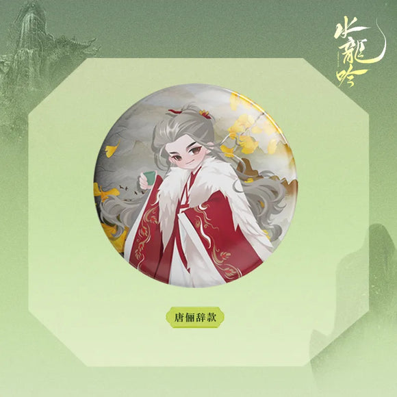 Whispers of Fate x Xiao Mang Official Merch - Luo Yunxi (Tang Lici) Character Badge 58 mm