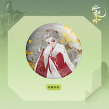 Whispers of Fate x Xiao Mang Official Merch - Luo Yunxi (Tang Lici) Character Badge 58 mm