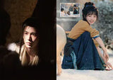 [Preorder 90 days] Pursuit of Jade (2026) x iQIYI Official Merch - Taiwan Kadokawa Drama Interactive Art Book Limited Book Cover Edition | Zhang Linghe | Tian Xiwei