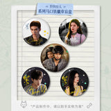 [Preorder 14 days] Love For You (2026) Official Merch - Tin Badge Series Blind Box (Full Box of 6)
