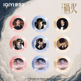 [Preorder 90 days] Overdo (2026) x iQIYI - Zhang Linghe (Murong Qingyi) Acrylic Record Player Display Stand + Drama Stills Mini Vinyl Record Blind Pack