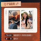 [Preorder 30 days] Love for You (2026) Official Merch - Song Weilong (Chen Yi) / Zhang Jingyi (Miao Jing) Drama Stills Acrylic Mirror Style Card