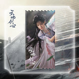 [Preorder 30 days] Sword and Beloved (2025) Official Merch - Cheng Yi (Wang Quan Fugui) / Li Yitong (Qing Tong) Commemorative Ticket Stub - CPOP UNIVERSE Chinese Drama Merch Store