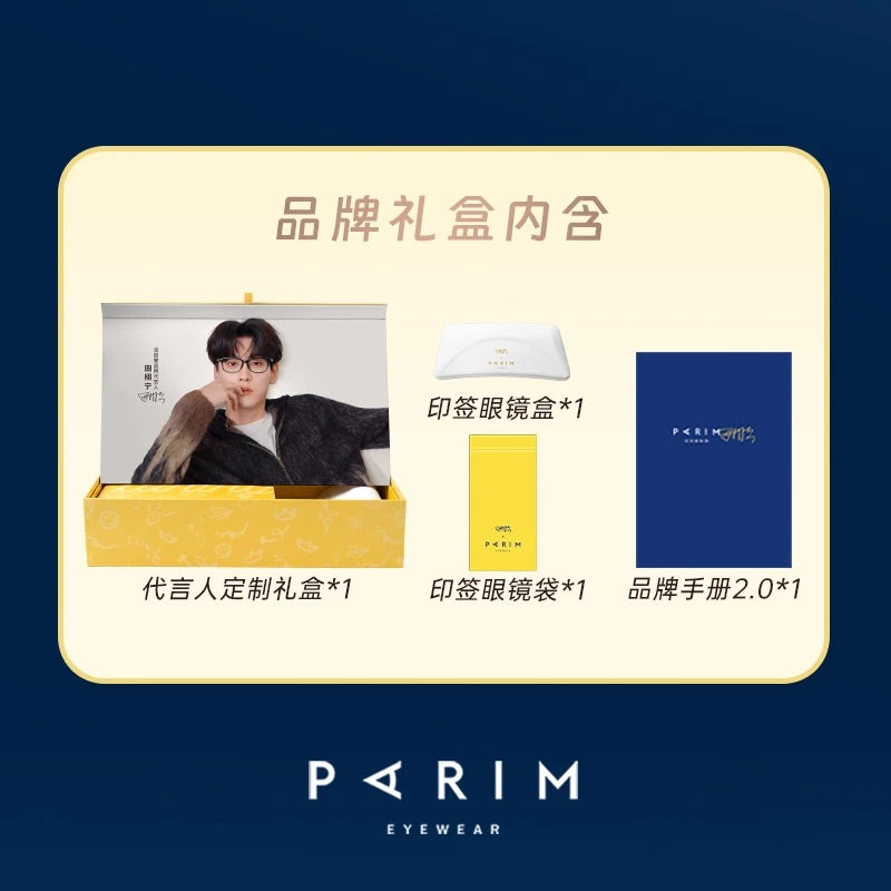Tian Xuning x PARIM - Sunglasses Merch Gift Set [The Retrograde] +