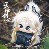 [Limited Preorder 90 days] Sword and Beloved (2025) Official Merch - Cheng Yi (Wang Quan Fugui) [Fugui Fish] Plush Pendant