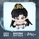 [Limited Preorder 90 days] Cheng Yi 5.17 Birthday Collection x iQIYI - Sword and Beloved Wang Quan Fugui Starfish Plush Doll (Fugui Puff ver.)