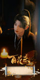 [Preorder 30 days] Blossoms of Power (2026) x Tencent Meng Zi Yi (Shen Xi He) / He Yu (Xiao Hua Yong) Commemorative Ticket Stubs