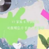 #Custom order - CPOP UNIVERSE Chinese Drama Merch Store