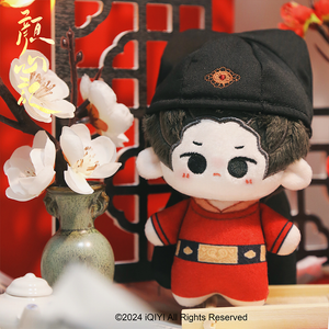 Follow Your Heart Merch -  Jiang Xin Bai Plushie 13 cm (Court Robes ver.)  [iQIYI Official]