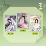 Whispers of Fate x Xiao Mang Official Merch - Luo Yunxi (Tang Lici) Character Illustrated Art Board 148*210 mm