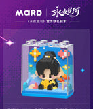 MARD x Love Game in Eastern Fantasy (2024) Merch - Toy Brick Assembly Figure [Official]