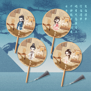 Melody of Golden Age Merch - Ding Yuxi / Shen Du / Yan Xing Character Wooden Handheld Fan [Official]