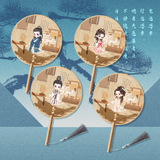 Melody of Golden Age Merch - Ding Yuxi / Shen Du / Yan Xing Character Wooden Handheld Fan [Official]