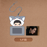 [Preorder 60 days] Double Helix (2026) x Xiao Mang Official Merch - Lingering Thoughts Series Plush Photocard Holder with Photo Card