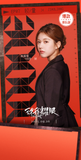 [Preorder 25 days] Love's Ambition (2025) x Tencent - William Chan (Shen Haoming) / Zhao Lusi (Xu Yan) Commemorative Ticket Stubs
