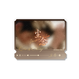 [In stock] Double Helix (2026) Official Merch - Lingering Thoughts Series Acrylic Magnet (8 designs) | Ayden | Elio