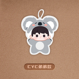 [Preorder 60 days] Double Helix (2026) x Xiao Mang Official Merch - Lingering Thoughts Series Animal Onesie Character Plush Pendant 15*25 cm (+ limited photo card benefits) New BL Drama