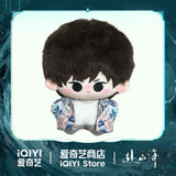 [Limited Preorder 90 days] Cheng Yi 5.17 Birthday Collection x iQIYI - The Journey of Legend Patriotic Xiao Ming Ming Starfish Plush Doll 13 cm