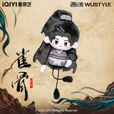 [Limited Preorder 120 days] Key to the Phoenix Heart (2026) Hou Minghao (Xiao Wu Yi) 10 cm Ant Body Plush Doll