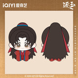 [Preorder 120 days] Pursuit of Jade (2026) iQIYI Official Merch - Zhang Linghe (Xie Zheng) Wedding Outfit Plush Doll Pendant 10 cm