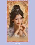 [Preorder 45 days] Pull Strings (2026) Youku Official Merch - Drama Stills Commemorative Ticket Stubs Ao Ruipeng | Sun Zhen Ni
