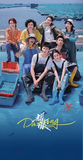 [Limited Preorder 30 days] Dazzling (2026) Official Merch - Li Yunrui (Xing Wu) / Guan Xiaotong (Xing Ye) Drama Stills Commemorative Ticket Stubs - CPOP UNIVERSE Chinese Drama Merch Store