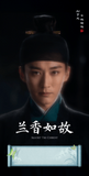 [Preorder 25 days] Against the Current (2026) Commemorative Ticket Stubs | Tan Songyun | Liu Xueyi