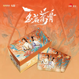 [Preorder 45 days] Jade Tea Bone / Glory (2025) x XIAOMANG Official Merch - Hou Minghao (Lu Jiang Lai) / Gulnezer / Cheng Xiao Drama Stills Badge Blindbox