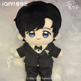 [Preorder 90 days] The Best Thing 1st Anniversary Edition Official Merch - Zhang Linghe (He Su Ye) / Xu Ruohan (Shen Xi Fan) 20 cm Wedding Plush Doll