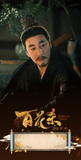 [Preorder 30 days] Blossoms of Power (2026) x Tencent Meng Zi Yi (Shen Xi He) / He Yu (Xiao Hua Yong) Commemorative Ticket Stubs