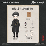 [Preorder 150 days] Archives: The Nanyang Mystery (2026) Official Merch - Ding Yuxi (Zhang Hai Xia) BJD / Figure All in Set DMBJ