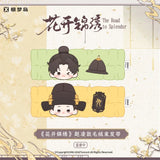 [Preorder 60 days] Road to Splendor (2026) Official Merch - Zhao Ling & Zhaohua Chengying Plush Hair Tie