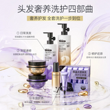 DIFASO x Luo Yunxi Hair Care Merch Set